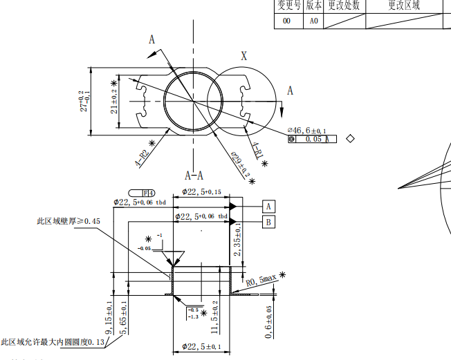 扭矩磁體五金件圖紙沖壓加工